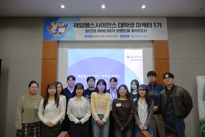 [서울=뉴시스] 제일헬스사이언스가 브랜드 '파스군'과 자사 캐릭터 '펭귄'을 활용한 콘텐츠 제작 및 홍보 기획 활동을 수행할 '제일헬스사이언스 대학생 마케터 1기' 발대식을 개최했다. (사진=제일헬스사이언스 제공) 2025.12.27. photo@newsis.com *재판매 및 DB 금지