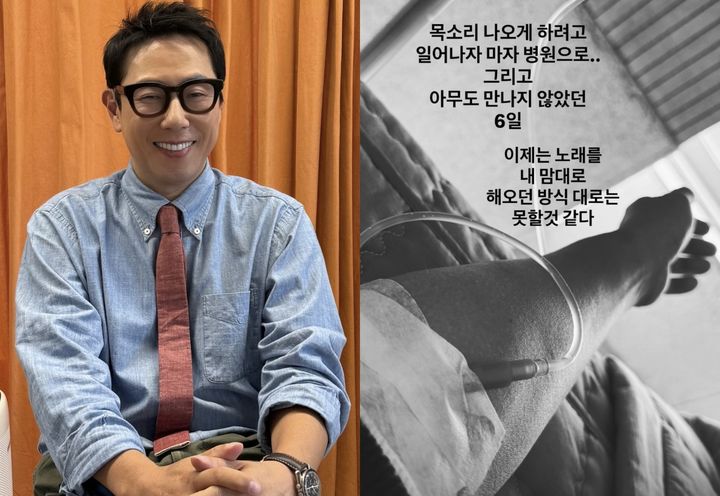 [서울=뉴시스]윤종신(사진=SNS 캡처)2025.12.26. photo@newsis.com *재판매 및 DB 금지