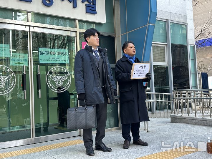 [서울=뉴시스]손효민 인턴기자=사법정의 바로세우기 시민행동(사세행)이 26일 오전 서울 종로구 서울경찰청 민원실 앞에서 대한항공으로부터 숙박권을 제공받고 가족 공항 의전을 요청했다는 의혹을 받는 김병기 더불어민주당 원내대표를 뇌물수수 및 청탁금지법 위반 혐의로 경찰에 고발하는 기자회견을 열고 있다. 2025.12.26. photo@newsis.com 