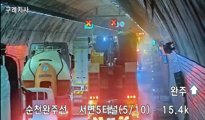 [순천=뉴시스] 26일 오전 9시22분께 전남 순천시 서면 순천~완주고속도로 서면5터널(완주 방면) 안에서 25t급 화물차가 앞서 가던 또 다른 25t급 화물차를 추돌, 터널 내 전차로 통행에 차질이 빚어졌다. (사진=한국도로공사 누리집 CCTV생중계 갈무리) 2025.12.26. photo@newsis.com *재판매 및 DB 금지
