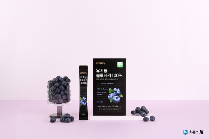 [서울=뉴시스] 휴온스엔, 엘루비 유기농 블루베리 100% (사진=휴온스엔 제공) 2025.12.27. photo@newsis.com *재판매 및 DB 금지