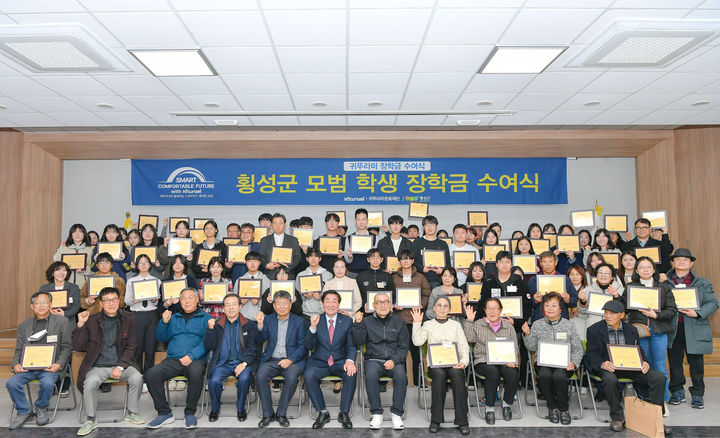 [서울=뉴시스] 귀뚜라미 장학금 수여식. (사진=귀뚜라미그룹 제공) 2025.12.26. photo@newsis.com *재판매 및 DB 금지