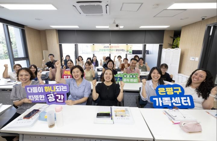 [서울=뉴시스] 은평구, 결혼이민자 대상 관광통역안내사 양성과정. 2025.12.26. (사진=은평구 제공) *재판매 및 DB 금지