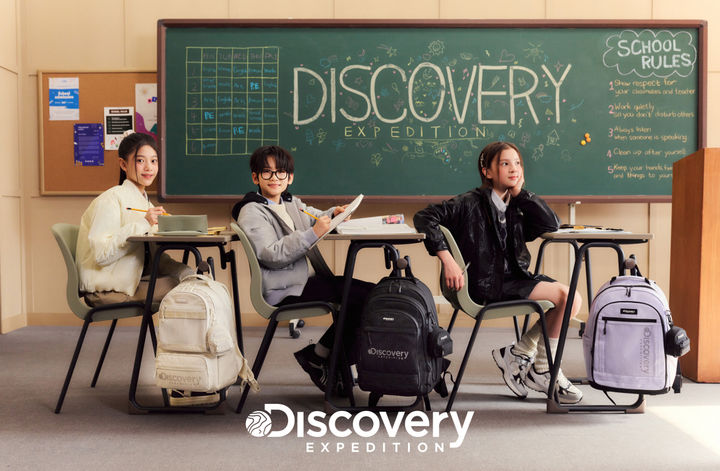 [서울=뉴시스] 디스커버리 키즈가 2026년도 새학기를 겨냥한 화보를 공개했다. (사진=디스커버리 키즈 제공) *재판매 및 DB 금지