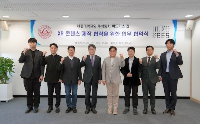 [서울=뉴시스] 세종대와 주식회사 미드키스의 업무협약식에서 참석자들이 기념사진을 촬영하고 있다. (사진=세종대 제공) 2025.12.26. photo@newsis.com *재판매 및 DB 금지