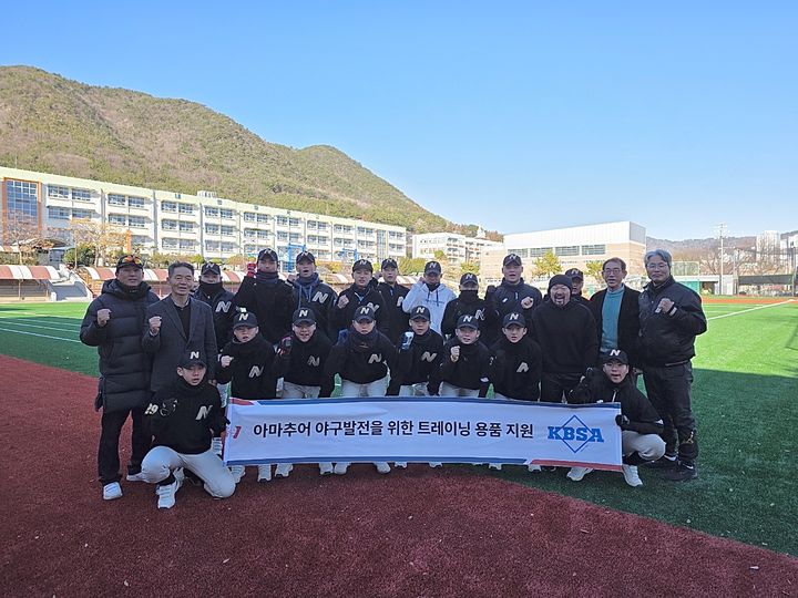 [서울=뉴시스] 한국프로야구선수협회(선수협)와 대한야구소프트볼협회가 5개 학교에 훈련 용품을 전달했다. (사진 = 한국프로야구선수협회 제공) *재판매 및 DB 금지