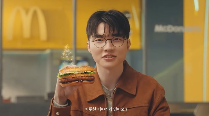 [서울=뉴시스] 맥도날드 '행운버거' 광고에 출연한 '페이커' 이상혁.(사진=한국맥도날드 유튜브 캡처) *재판매 및 DB 금지