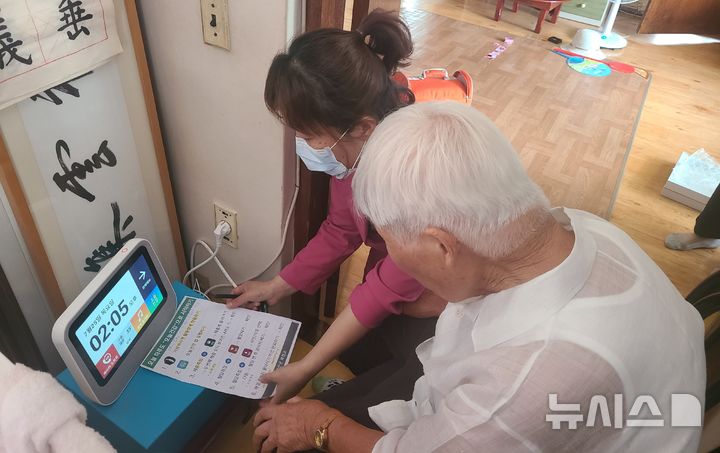 [괴산=뉴시스] 충북 괴산군 AI·IoT 기반 어르신 건강관리사업 (사진= 괴산군 제공) photo@newsis.com *재판매 및 DB 금지