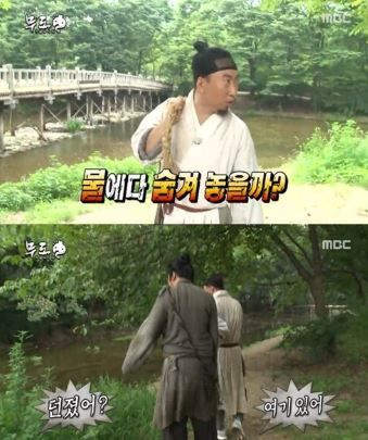 온라인 커뮤니티를 중심으로 쿠팡의 최근 내부 정보 유출 논란과 과거 예능 프로그램 장면을 연결 짓는 게시물이 화제를 모으고 있다.2025.12.26.(사진= MBC 예능 '무한도전' 방송 화면 캡처) *재판매 및 DB 금지