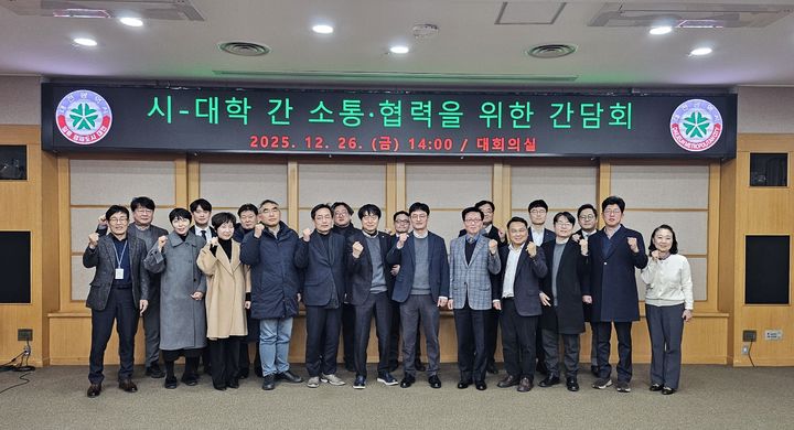 [대전=뉴시스]대전시는 26일 대학과 5개 자치구, 대전RISE센터와 함께 지역 주도의 대학혁신과 지역균형발전에 대응하기 위한 '대전시–대학 소통·협력체계'를 구축하고 본격 운영에 나선다. 2025. 12. 26 photo@newsis.com *재판매 및 DB 금지