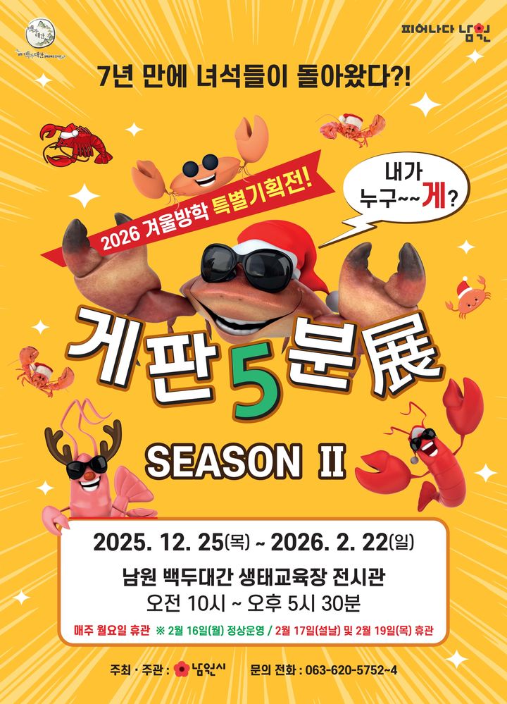  *재판매 및 DB 금지