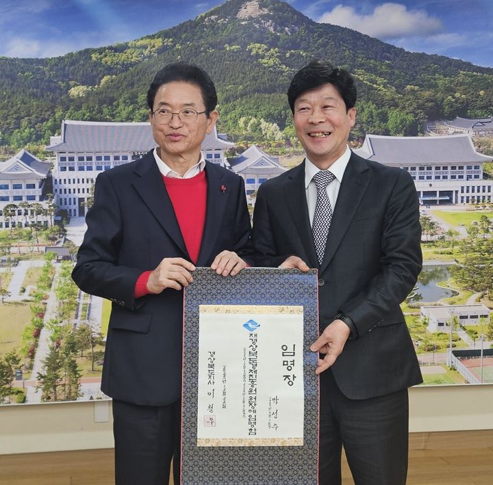 [구미=뉴시스] 이철우 경북도지사 임명장 받는 박성수(오른쪽) 원장. (사진=경북도경제진흥원 제공) 2025.12.26 photo@newsis.com *재판매 및 DB 금지