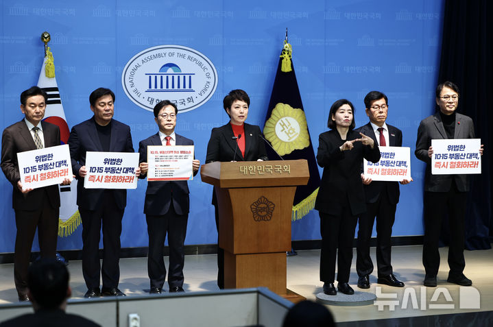 [서울=뉴시스] 김명년 기자 = 김은혜 국민의힘 원내정책수석부대표가 26일 오전 서울 여의도 국회 소통관에서 10.15 부동산 대책 행정소송 관련 기자회견을 열고 발언하고 있다. 2025.12.26. kmn@newsis.com
