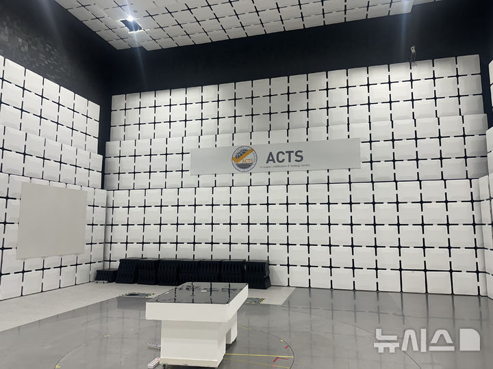 광주테크노파크는 '의료기기 시험·인증 전문기관 ㈜ACTS'가 최근 국립전파연구원(RRA)으로부터 무선·전자파적합성(EMC) 분야 인증 자격을 추가로 확보했다고 26일 밝혔다. (사진=광주TP 제공) photo@newsis.com *재판매 및 DB 금지