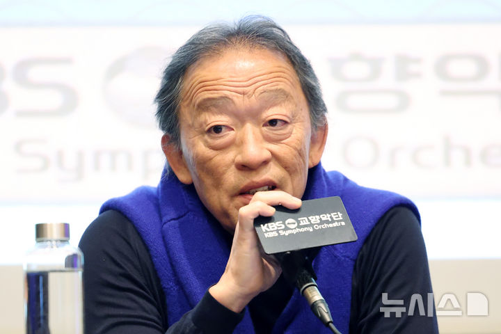 [서울=뉴시스] 박진희 기자 = 정명훈 KBS교향악단 음악감독이 26일 서울 영등포구 콘래드 서울에서 기자회견을 하고 있다. KBS교향악단 음악감독추천위원회는 최근 지휘자 정명훈을 제10대 음악감독으로 선임했다. 2025.12.26. pak7130@newsis.com