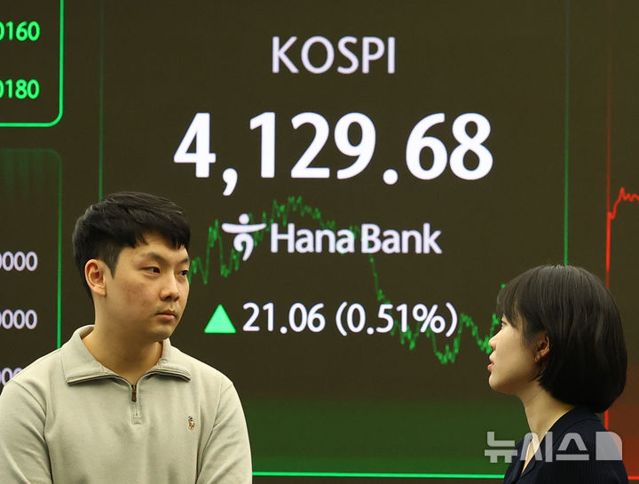 [서울=뉴시스] 박주성 기자 = 26일 오후 서울 중구 하나은행 딜링룸에서 딜러들이 업무를 하고 있다.코스피는 전 거래일(4108.62)보다 21.06포인트(0.51%) 오른 4129.68에 마감했다. 2025.12.26. park7691@newsis.com