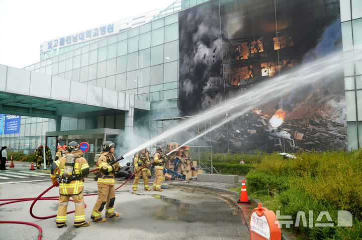 [광주=뉴시스] 광주시소방안전본부 긴급구조종합훈련. (사진=광주시청 제공). photo@newsis.com *재판매 및 DB 금지