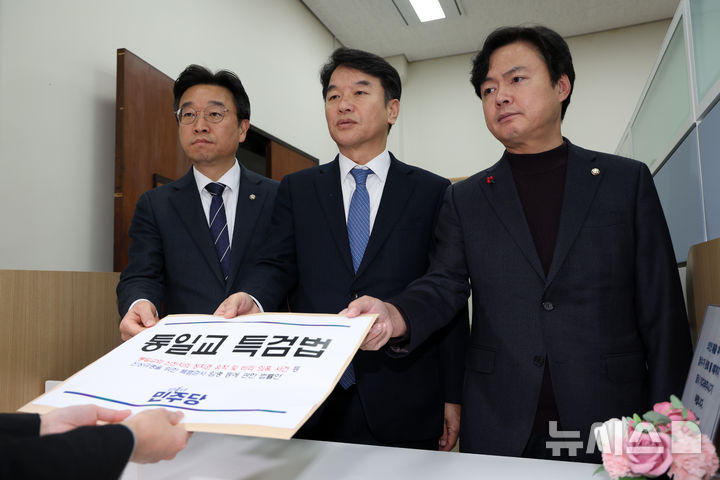 [서울=뉴시스] 김금보 기자 = 문진석(가운데) 더불어민주당 원내운영수석부대표, 이용우(왼쪽) 원내부대표, 김현정 원내대변인이 26일 오후 서울 여의도 국회 의안과에서 통일교 특별검사 추천권을 제3자 기관에 부여하는 '통일교 특검법'을 제출하고 있다. (공동취재) 2025.12.26. photo@newsis.com