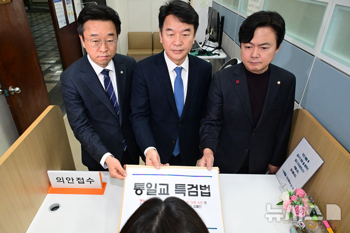 [서울=뉴시스] 김금보 기자 = 문진석(가운데) 더불어민주당 원내운영수석부대표, 이용우(왼쪽) 원내부대표, 김현정 원내대변인이 26일 오후 서울 여의도 국회 의안과에서 통일교 특별검사 추천권을 제3자 기관에 부여하는 '통일교 특검법'을 제출하고 있다. (공동취재) 2025.12.26. photo@newsis.com