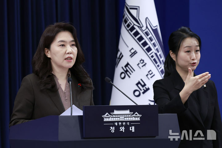 [서울=뉴시스] 최동준 기자 = 강유정 대변인이 청와대 춘추관에서 대통령 위험직무 순직 유가족 초청 오찬 관련 브리핑을 하고 있다. 2025.12.26. photocdj@newsis.com