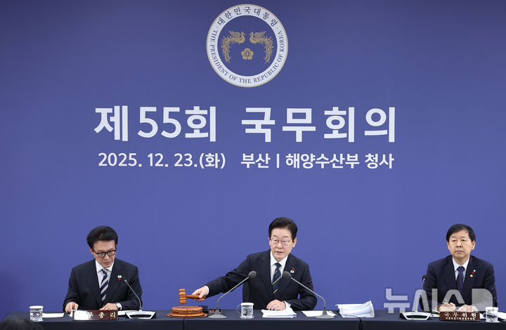 [부산=뉴시스] 최동준 기자 = 이재명 대통령이 23일 부산 동구 해양수산부 청사에서 열린 국무회의에서 의사봉을 두드리고 있다. (대통령실통신사진기자단) 2025.12.23. photocdj@newsis.com
