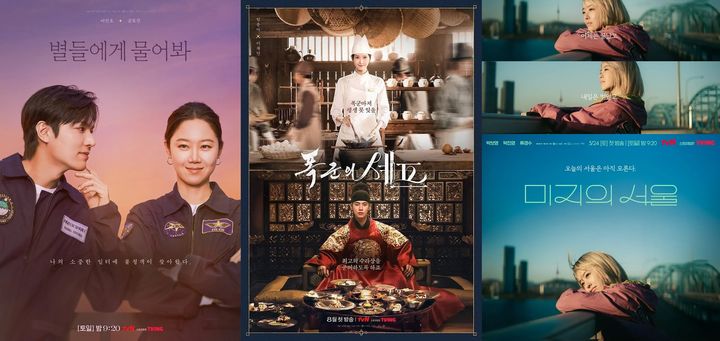 [2025 결산]조진웅·박나래 쇼크…tvN·KBS 희비교차