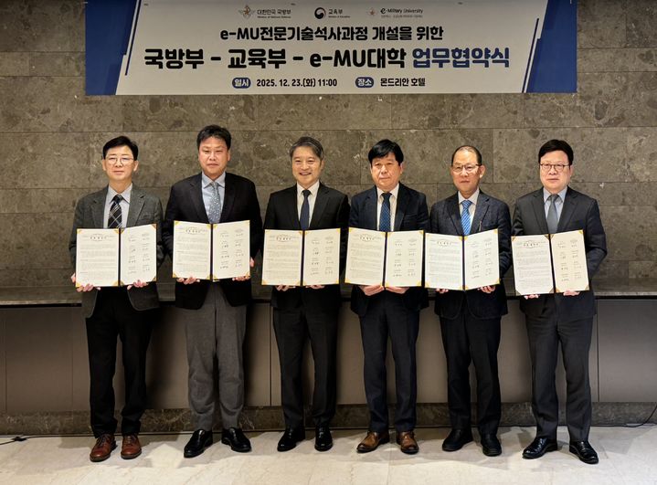 [구미=뉴시스] 구미대·국방부 협약식. (사진=구미대 제공) 2025.12.27 photo@newsis.com *재판매 및 DB 금지