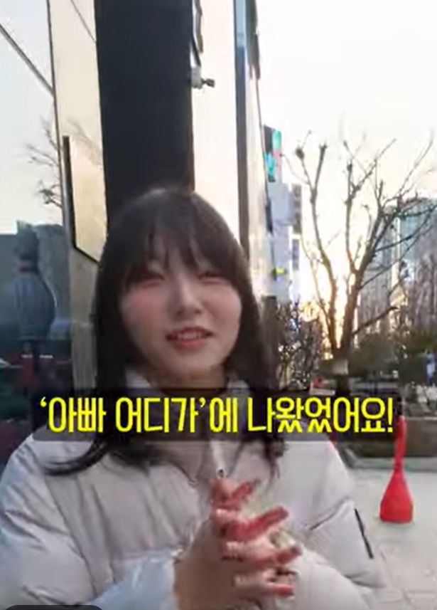 [서울=뉴시스] 배우 정웅인의 둘째 딸 정소윤이 유튜브 영상에 등장해 근황을 전했다. (사진=유튜브 채널 '자까다' 캡처) 2025.12.27. photo@newsis.com *재판매 및 DB 금지