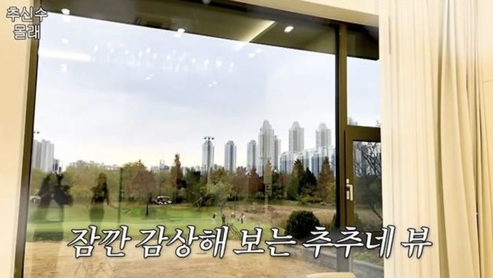 [뉴시스] 전 야구선수 추신수의 아내 하원미가 한국에서 새로 마련한 집을 공개해 눈길을 끌었다. (사진 = 하원미 유튜브 캡처)*재판매 및 DB금지 *재판매 및 DB 금지