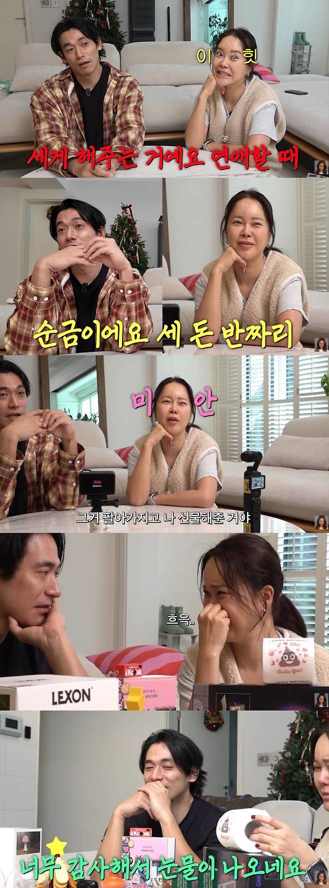 정석원 "백지영 선물해주려고 해병대 순금 반지 팔았다"