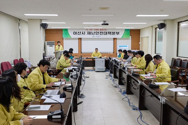 [아산=뉴시스] 아산시가 김범수 부시장 주재로 지난 26일 AI 발생과 관련한 재난안전대책본부 회의를 개최했다. (사진=아산시 제공) 2025.12.27 photo@newsis.com *재판매 및 DB 금지