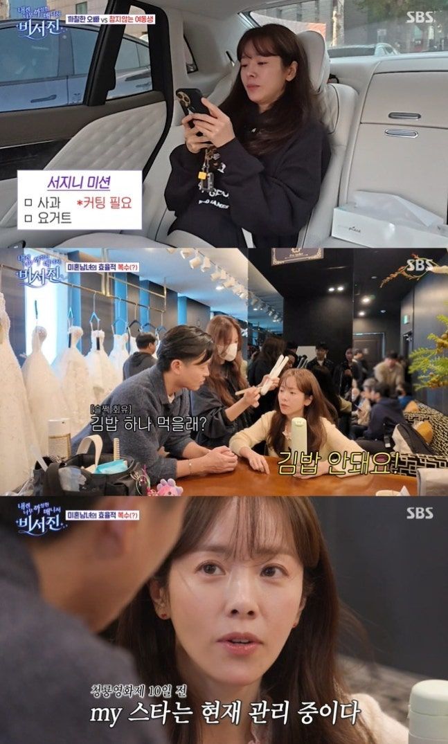 옆구리 노출 드레스 한지민 "단백질 위주 1일 1식 했다"