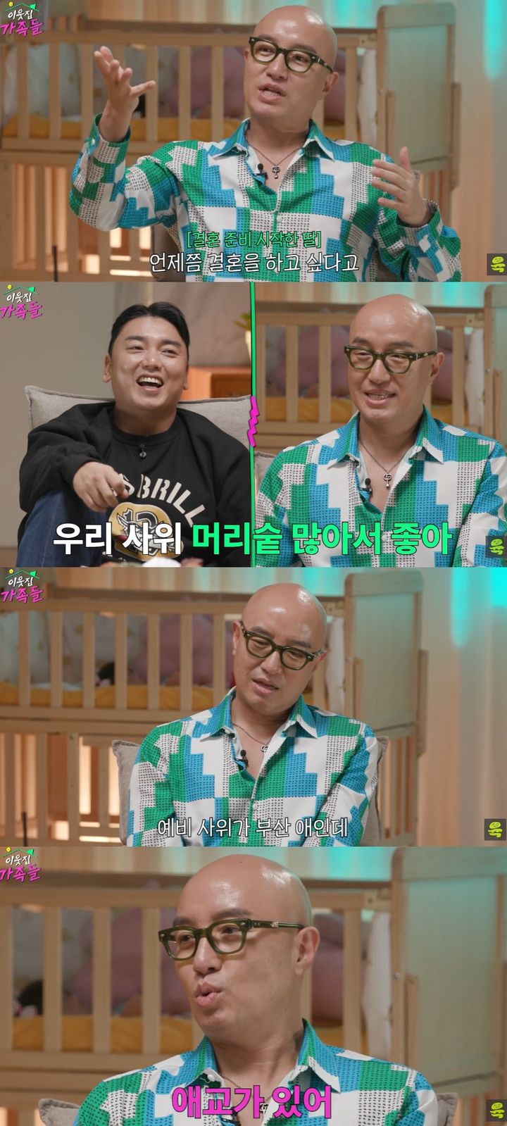 [서울=뉴시스] 방송인 홍석천이 입양한 딸의 결혼 준비 소식을 전했다. (사진=유튜브 채널 '여의도 육퇴클럽') 2025.12.27. photo@newsis.com *재판매 및 DB 금지