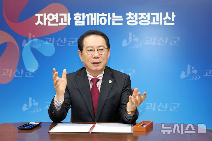 [괴산=뉴시스] 송인헌 충북 괴산군수 (사진= 괴산군 제공) photo@newsis.com *재판매 및 DB 금지