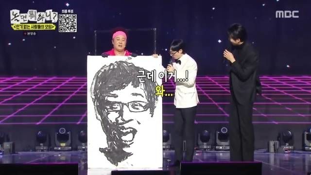 정준하가 완성한 유재석 초상화…유재석 "진짜 감동" 울컥