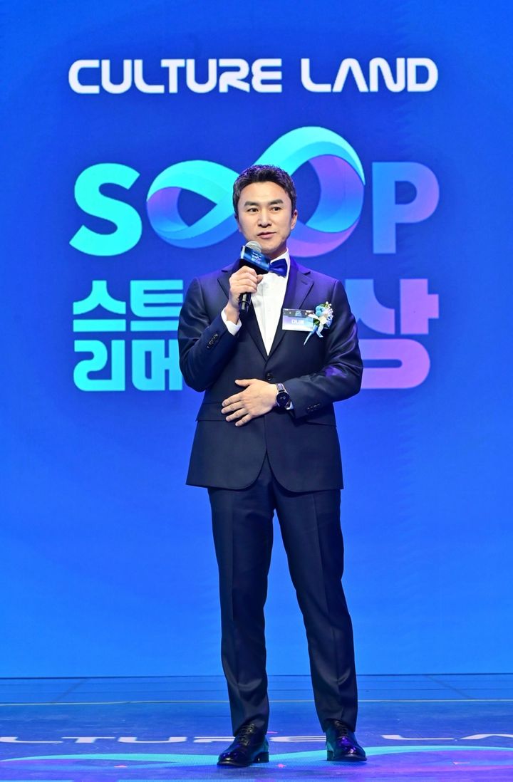 최영우 SOOP 대표 (사진=SOOP 제공) *재판매 및 DB 금지