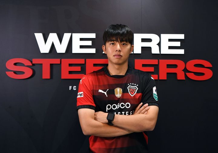 [서울=뉴시스] 프로축구 K리그1 포항 스틸러스, 측면 수비수 김예성 영입. (사진=포항 스틸러스 제공) *재판매 및 DB 금지