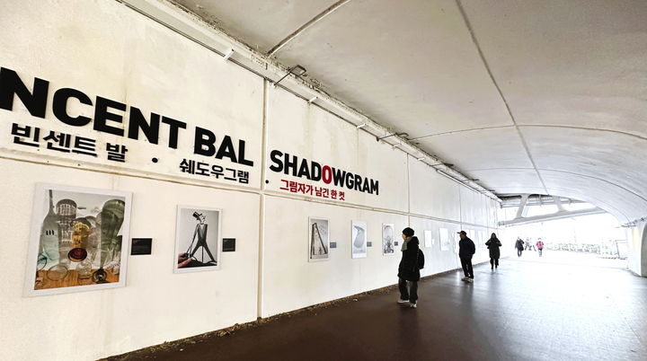 [서울=뉴시스] 빈센트 발 전시회. 2025.12.28. (사진=송파구 제공) *재판매 및 DB 금지