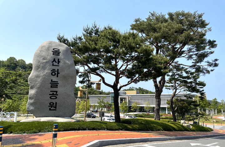 [울산=뉴시스] *재판매 및 DB 금지