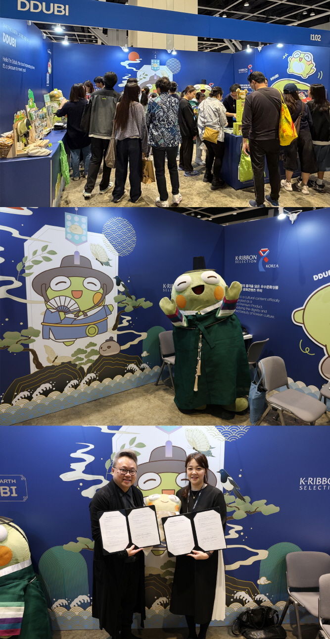 [대구=뉴시스] 대구시 수성구는 홍콩 현지 에이전시와 지식재산권(IP) 수출을 위한 양해각서(MOU)를 체결했다. (사진 = 대구시 수성구 제공) 2025.12.28. photo@newsis.com *재판매 및 DB 금지