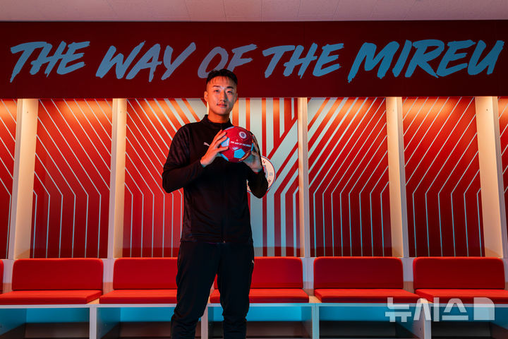 [서울=뉴시스]용인FC, 공격수 유동규 영입. (사진=용인FC 제공)