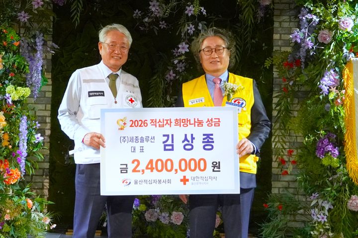 [울산=뉴시스] *재판매 및 DB 금지