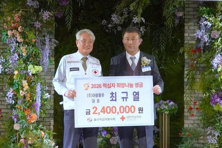 [울산=뉴시스] *재판매 및 DB 금지