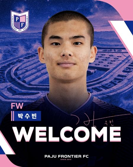 [서울=뉴시스]파주FC, 스페인 유학파 윙어 박수빈 영입. (사진=파주FC 제공)