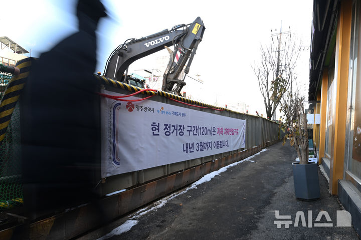[광주=뉴시스] 이영주 기자 = 26일 오후 광주 서구 쌍촌동 도시철도 2호선 공사 구간 자재반입구 주변에 안전을 위한 철책이 세워져 있다. 광주시는 지난 22일 도시철도 2호선 1단계 공사구간 상부도로 대부분을 개방했지만 일부 구간은 자재반입로 설치 등을 이유로 내년 3월까지 통제한다. 2025.12.26. leeyj2578@newsis.com