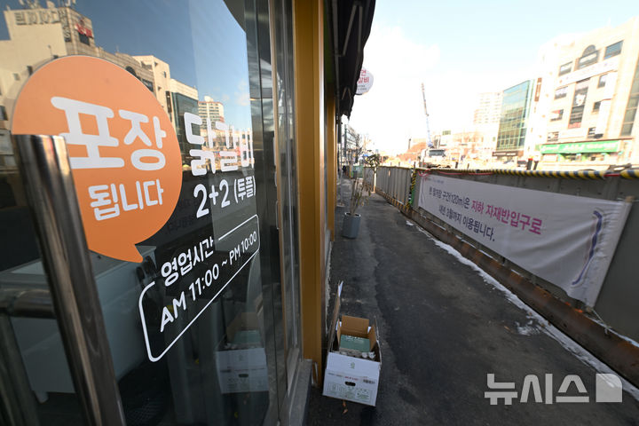 [광주=뉴시스] 이영주 기자 = 26일 오후 광주 서구 쌍촌동 도시철도 2호선 공사 구간 한 상가 앞에 도시철도 공사 자재반입구 접근을 막는 철책이 세워져 상인들의 불편을 초래하고 있다. 광주시는 지난 22일 도시철도 2호선 1단계 공사구간 상부도로 대부분을 개방했지만 일부 구간은 자재반입로 설치 등을 이유로 내년 3월까지 통제한다. 2025.12.26. leeyj2578@newsis.com