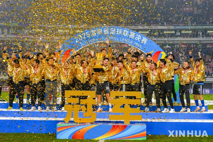 [창사(중국)=신화/뉴시스]중국 융저우 지역축구팀이 2025 후난성 축구 리그에서 우승을 차지했다. 2025.12.27.