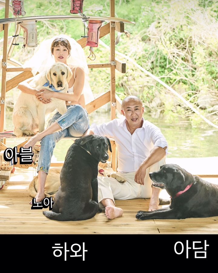 [서울=뉴시스] 최여진. (사진 = 인스타그램 캡처) 2025.12.29. photo@newsis.com *재판매 및 DB 금지