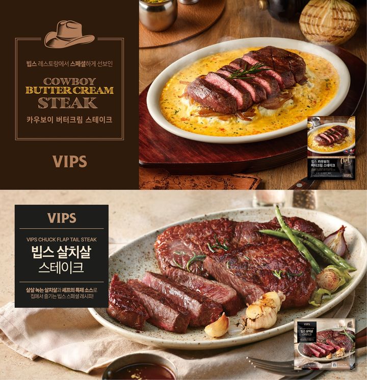 [서울=뉴시스] CJ푸드빌 빕스가 스테이크 간편식 2종을 출시했다.(사진=CJ푸드빌 제공) *재판매 및 DB 금지