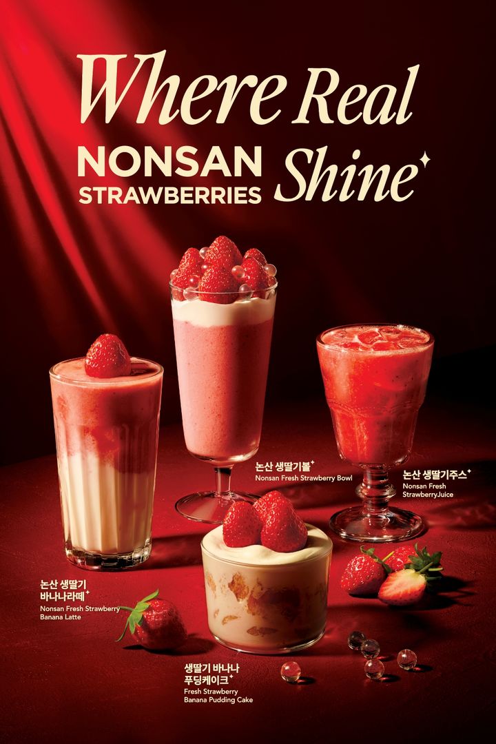 [서울=뉴시스] 롯데GRS가 운영하는 커피 프랜차이즈 브랜드 엔제리너스가 겨울딸기 시즌 신메뉴를 오는 30일 출시한다고 29일 밝혔다. (사진=롯데GRS 제공) 2025.12.29. photo@newsis.com *재판매 및 DB 금지